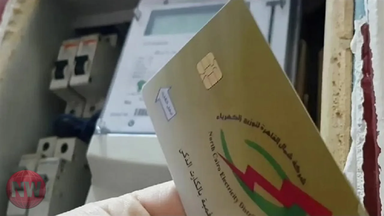 تفاصيل أسعار شرائح الكهرباء الجديدة لعام 2026