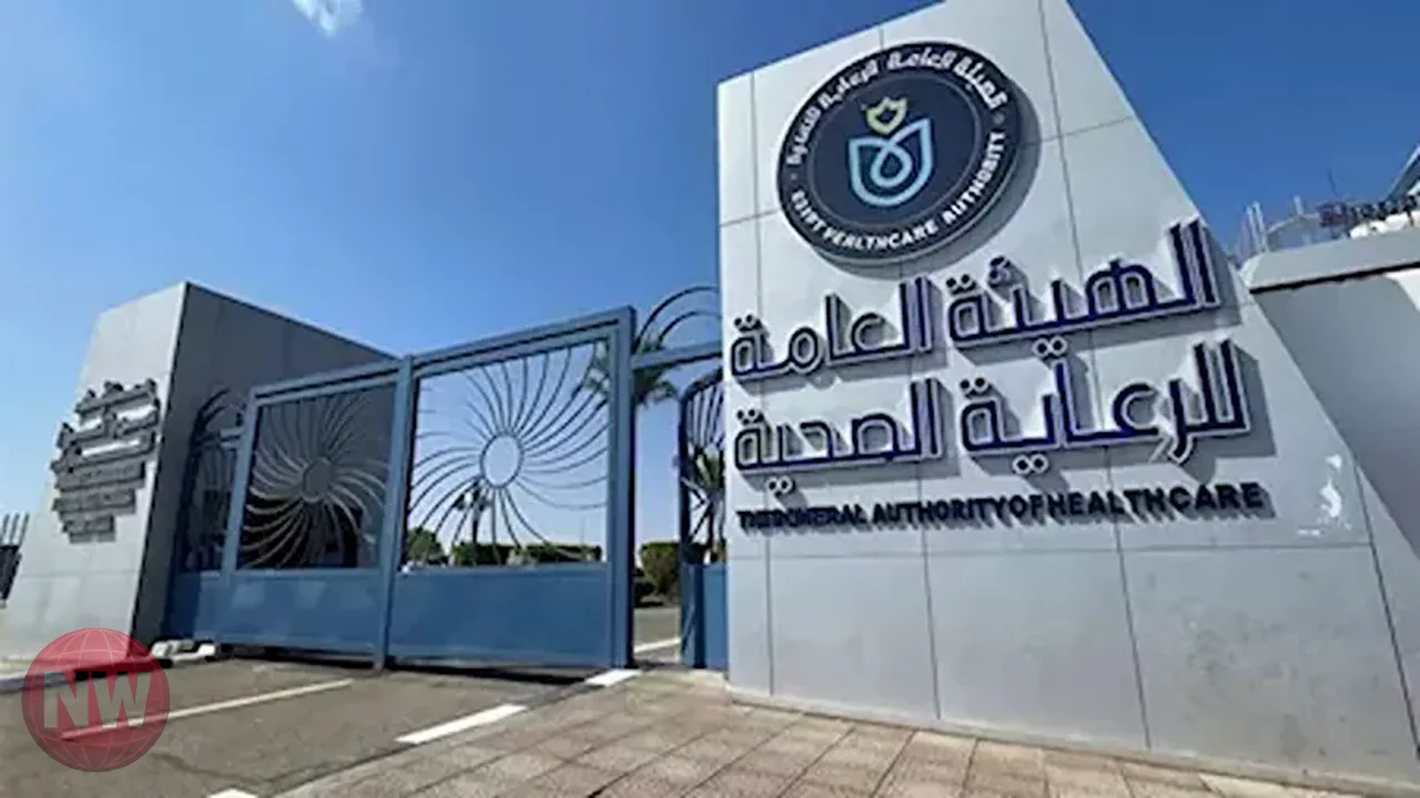 التأمين الشامل بالمنيا: 114 مركزاً للرعاية الأولية
