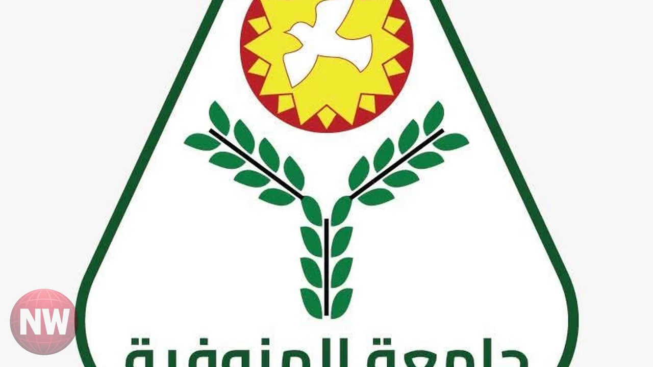 رسمياً إشهار نادي جامعة المنوفية الرياضي الجديد