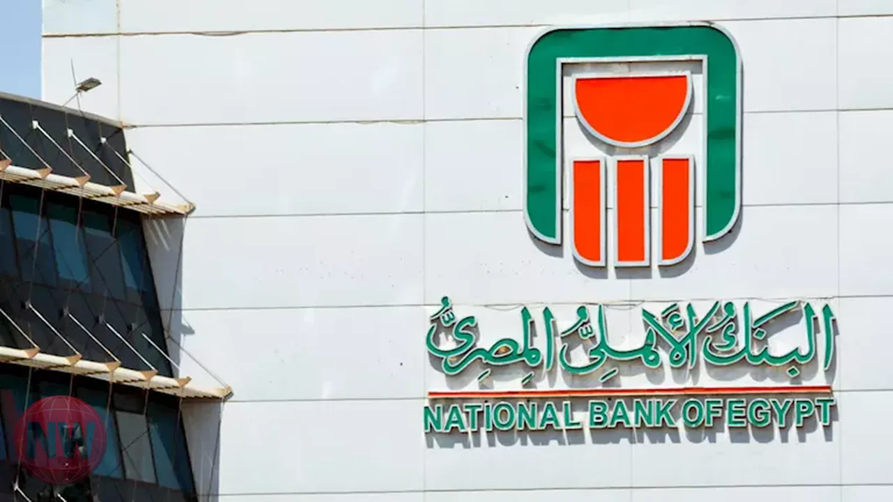 البنك الأهلي يسوي مديونيات 8089 عميل بـ 35 مليار