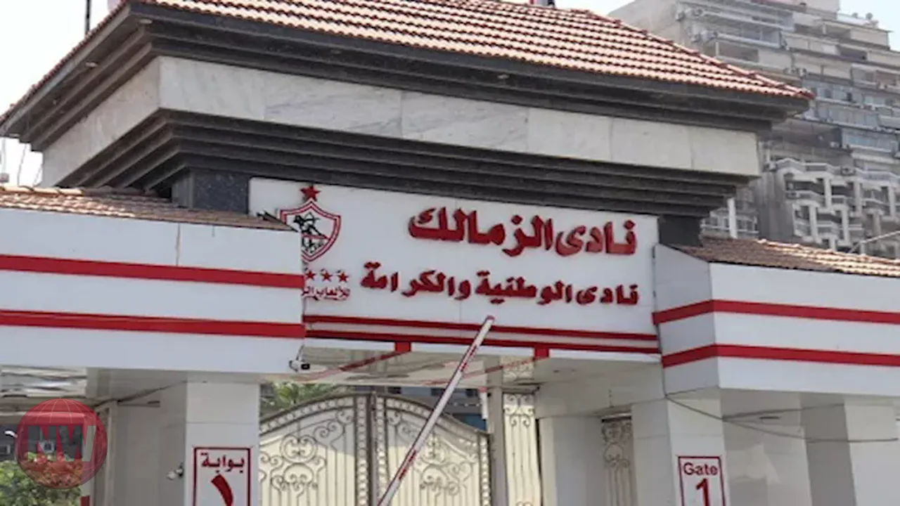 تعثر تأسيس شركة كرة القدم بنادي الزمالك بسبب خلافات إدارية