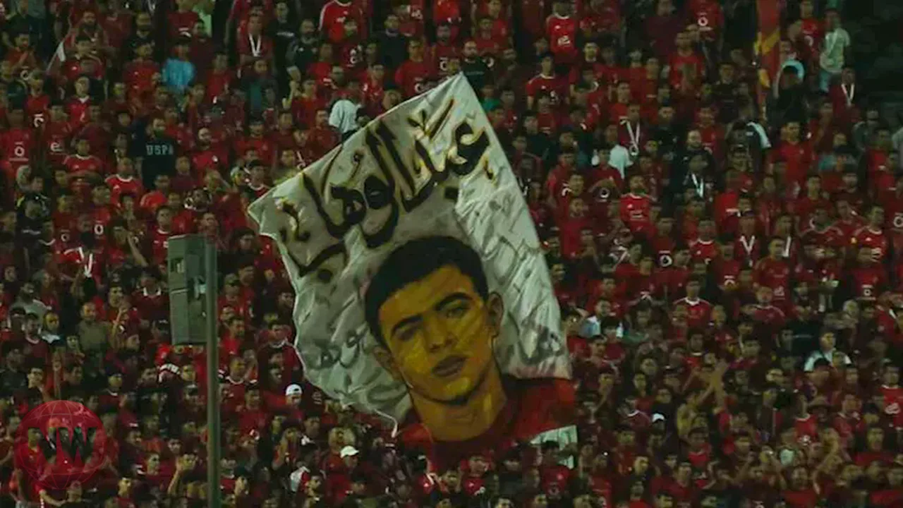 جماهير الأهلي تحيي ذكرى رحيل محمد عبد الوهاب