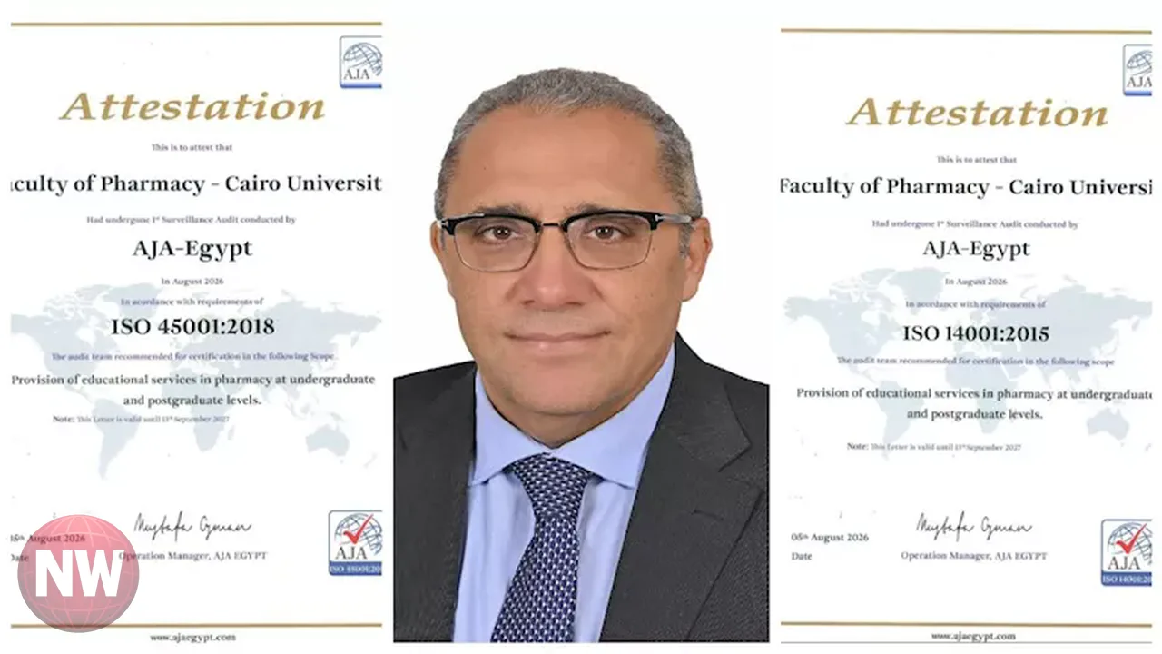 تجديد شهادات الأيزو الدولية لكلية صيدلة القاهرة