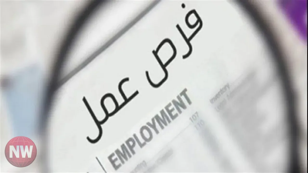 وظائف أمن برواتب تصل لـ 9 آلاف جنيه خلال أغسطس 2026