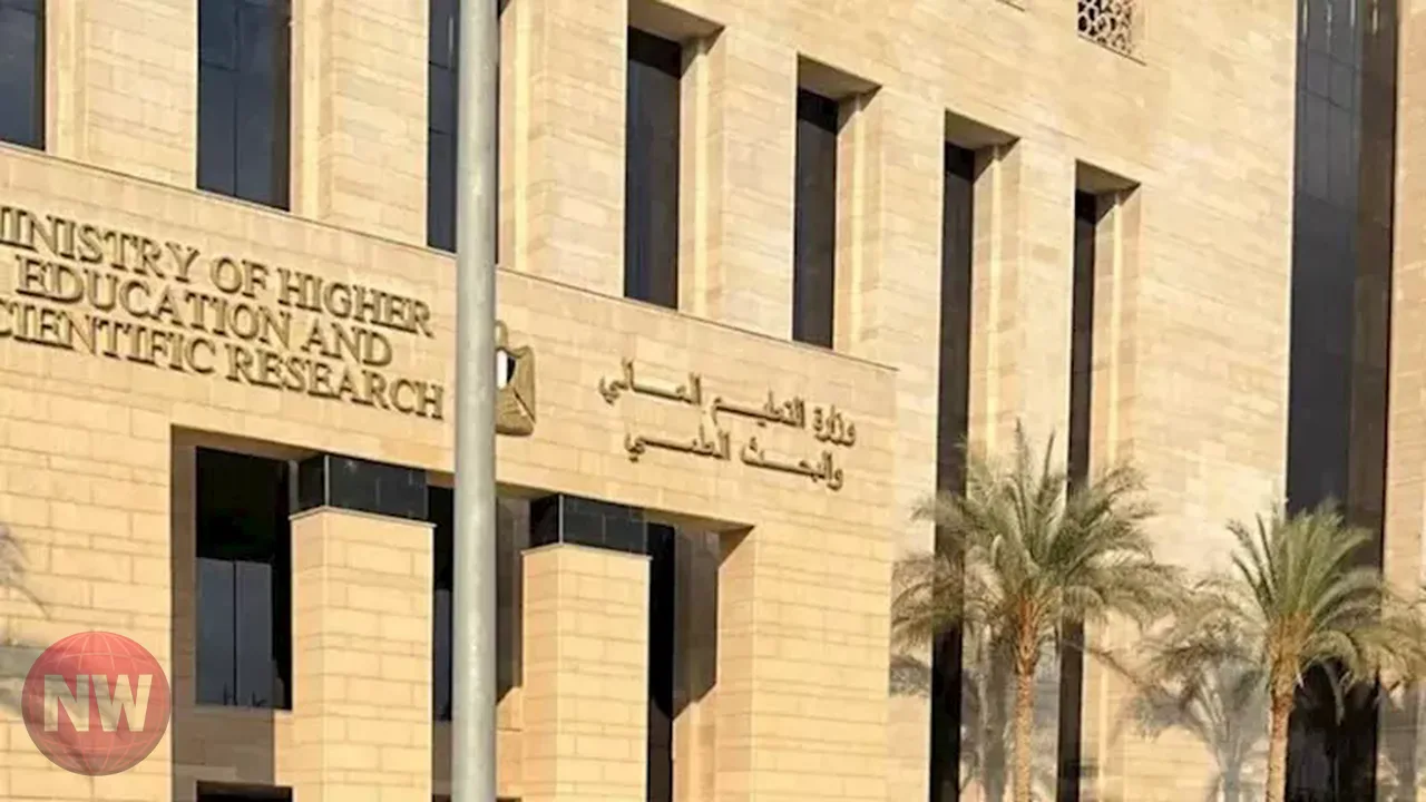 قائمة الكليات والمعاهد التي تقبل مجموع 50% بتنسيق 2026
