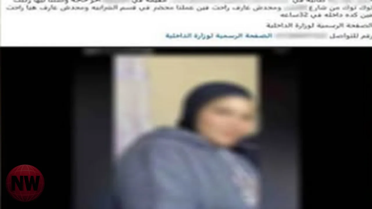 العثور على طالبة متغيبة في منطقة الشرابية بالقاهرة