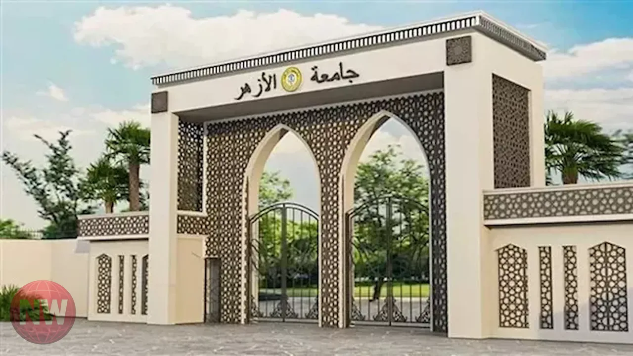 جامعة الأزهر تغلق باب تسجيل رغبات القبول اليوم