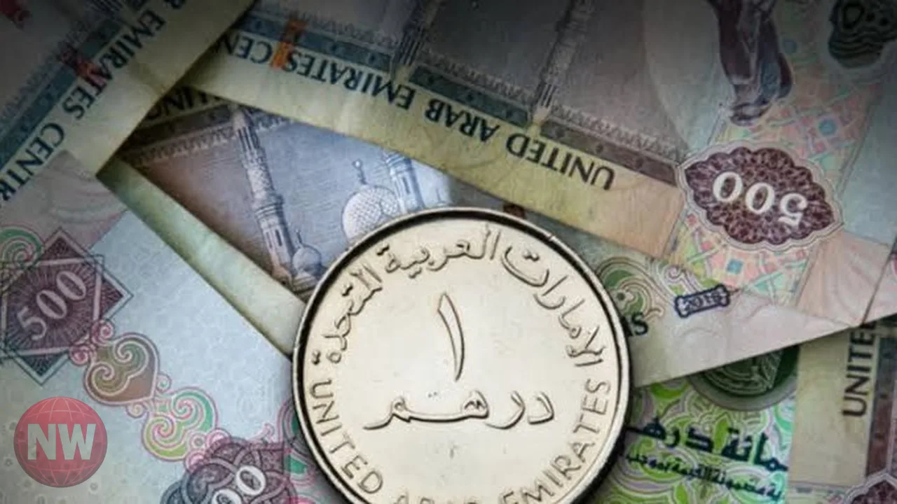 أسعار صرف الدرهم الإماراتي في البنوك 21 سبتمبر 2026