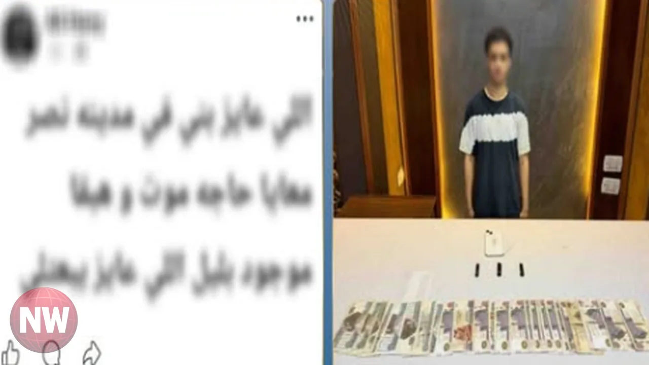 ضبط طالب يروج للمخدرات عبر فيسبوك في محافظة الغربية