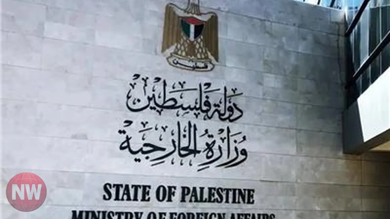 الخارجية الفلسطينية تهنئ القاضية نافي بيلاي لنيلها نوبل