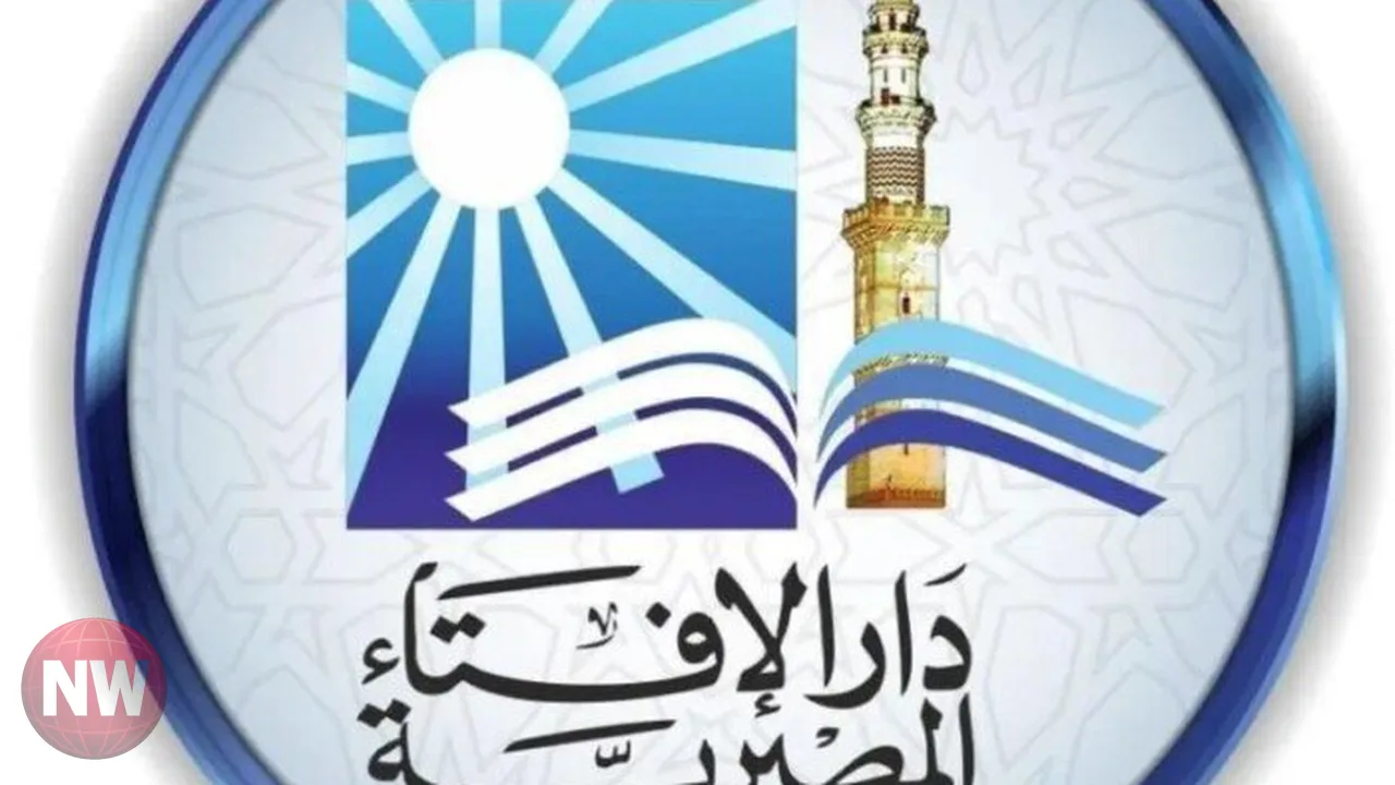 دار الإفتاء تجيز استخدام الذكاء الاصطناعي في البورصة