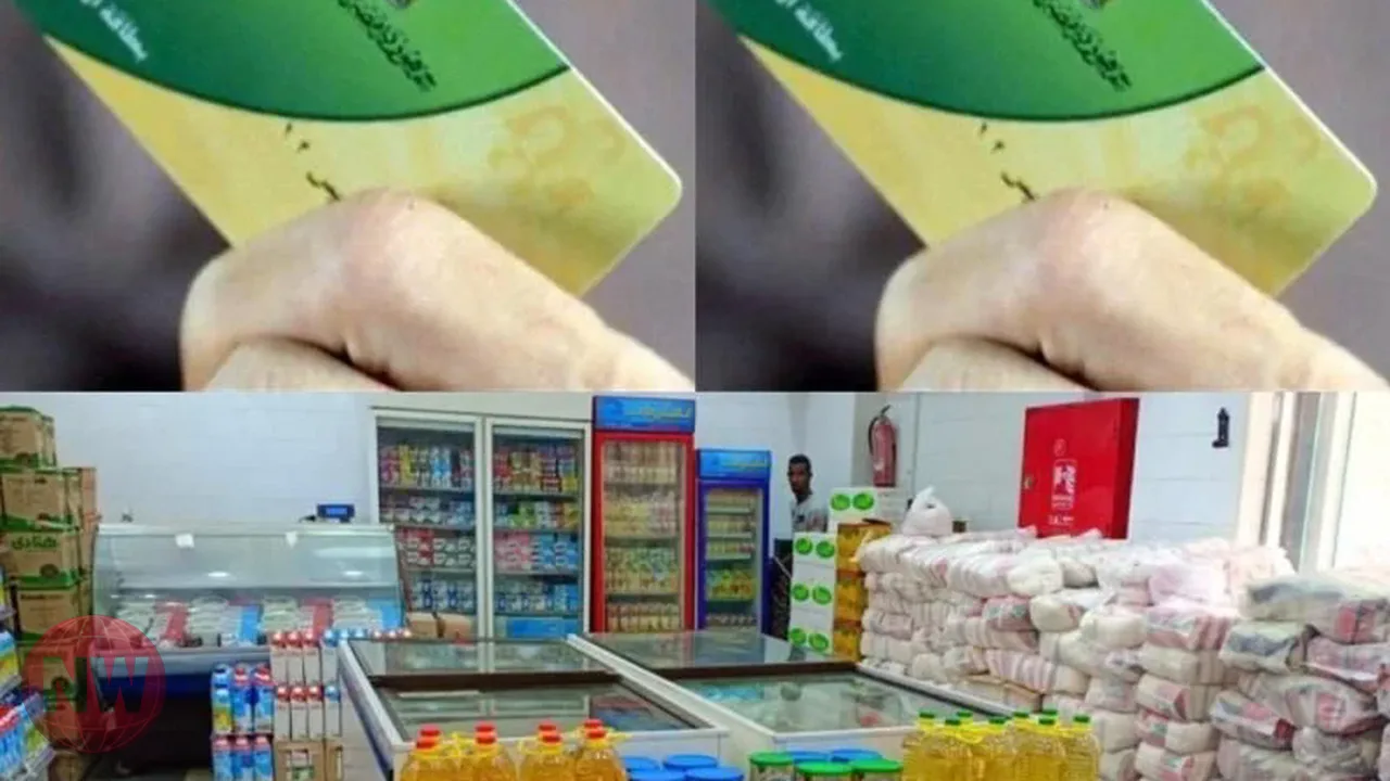 التموين: عرض تصور منظومة الدعم النقدي على الرئيس