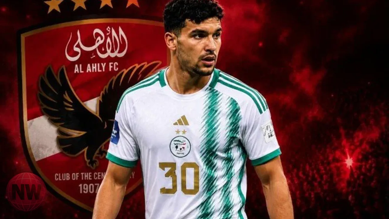 الأهلي يضم المهاجم الجزائري منصف بقرار لتعزيز صفوفه