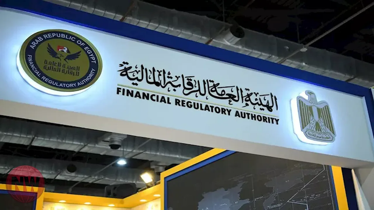 الرقابة المالية تطلق برنامجاً لتأهيل الشركات الحكومية للطروحات بالبورصة