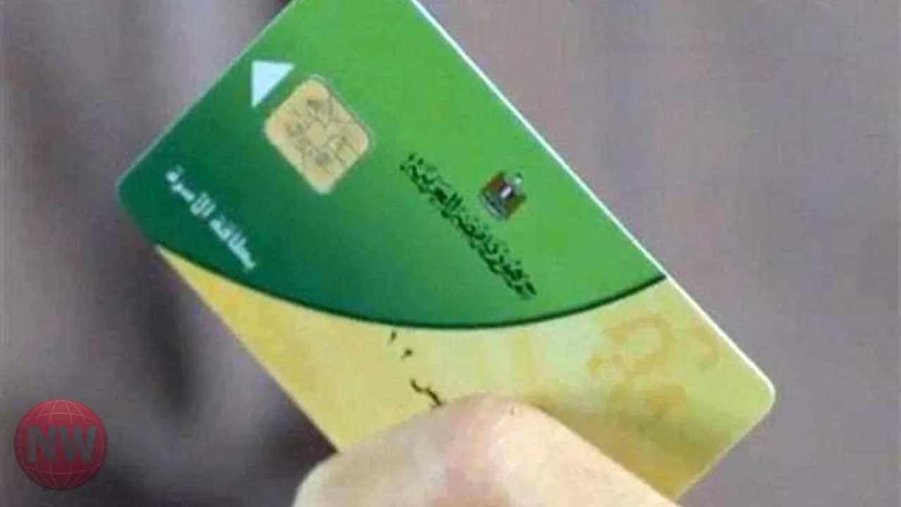 خطوات تحديث بيانات بطاقة التموين عبر مصر الرقمية 2026