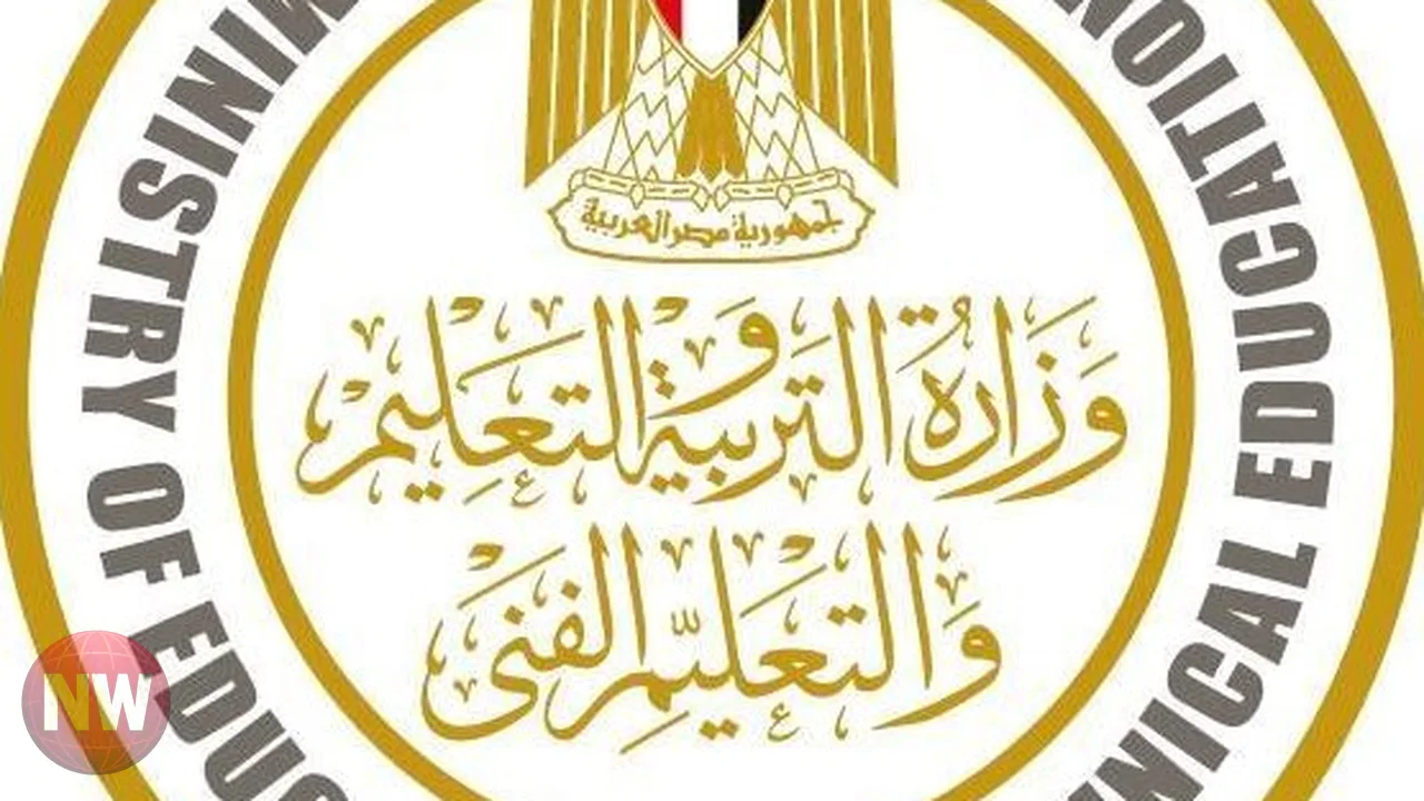 التعليم تحقق مع 12 مدرسة دولية بسبب مخالفات الامتحانات