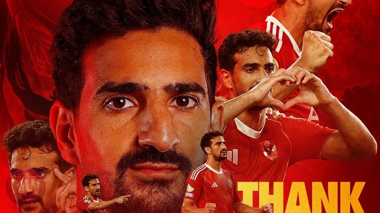 الأهلي يعلن رحيل محمد علي بن رمضان رسمياً