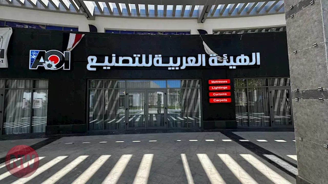 العربية للتصنيع: خبرات واسعة في عمرة محركات الطائرات