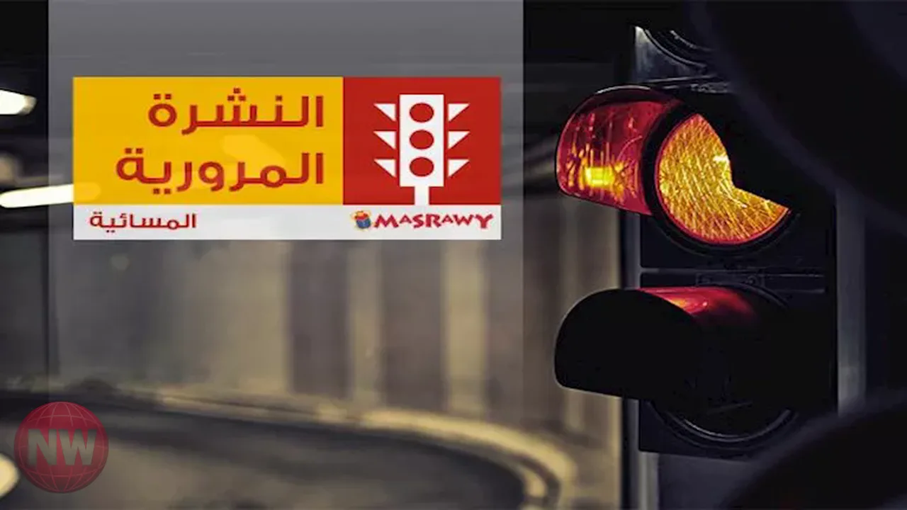 كثافات مرورية متحركة في القاهرة والجيزة صباح اليوم