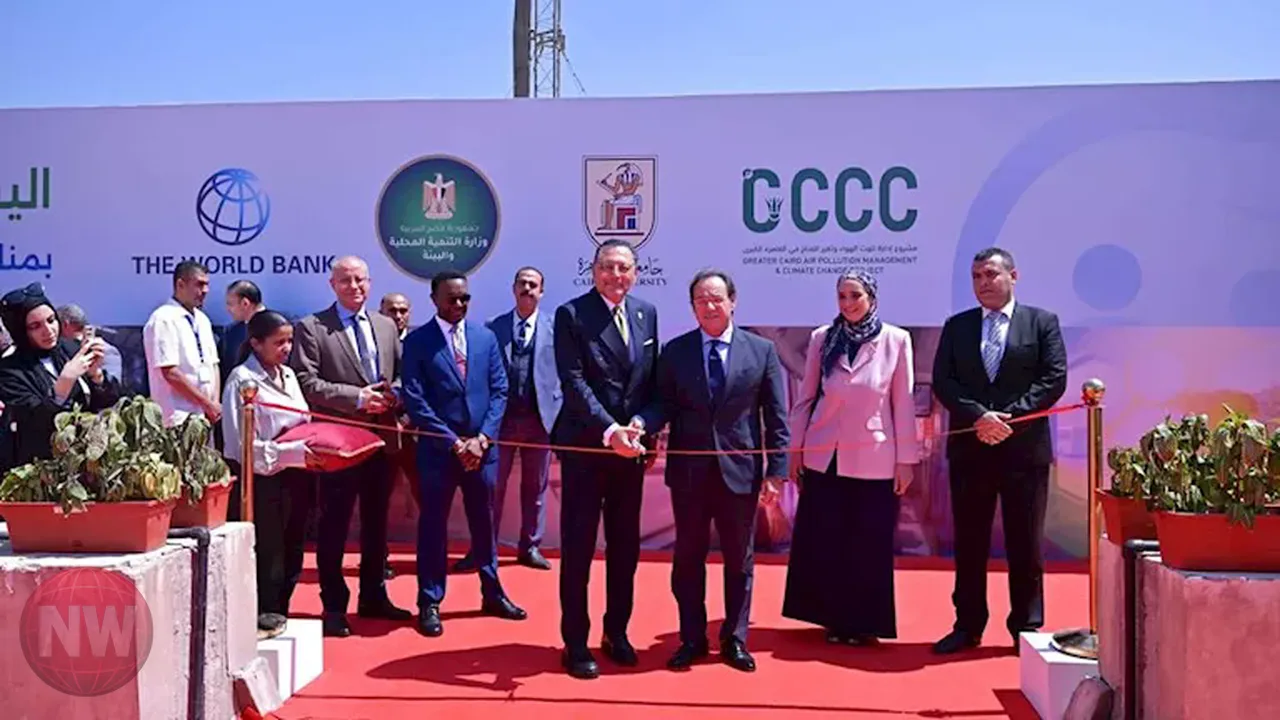 جامعة القاهرة تنظم فعاليات اليوم البيئي بالتعاون مع البنك الدولي