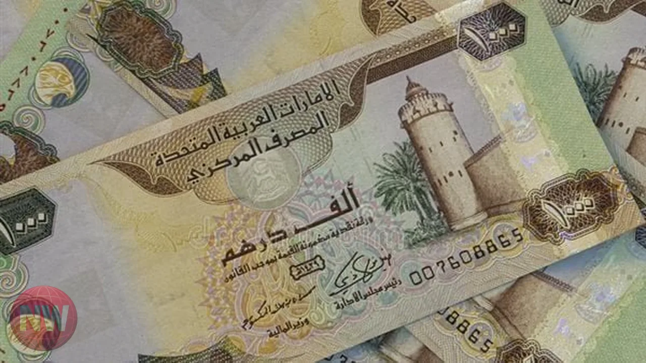 سعر الدرهم الإماراتي مقابل الجنيه المصري 26 سبتمبر