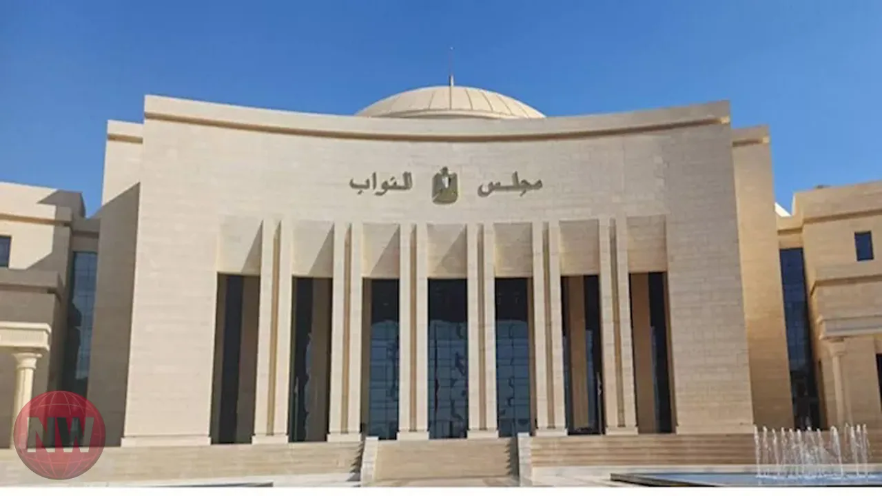 البرلمان يوافق على حذف المادة 25 من قانون جامعة كيان