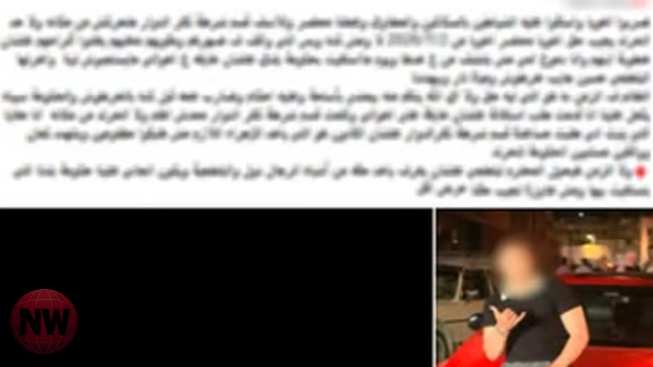 الأمن يوضح ملابسات واقعة تعدٍ في محافظة البحيرة