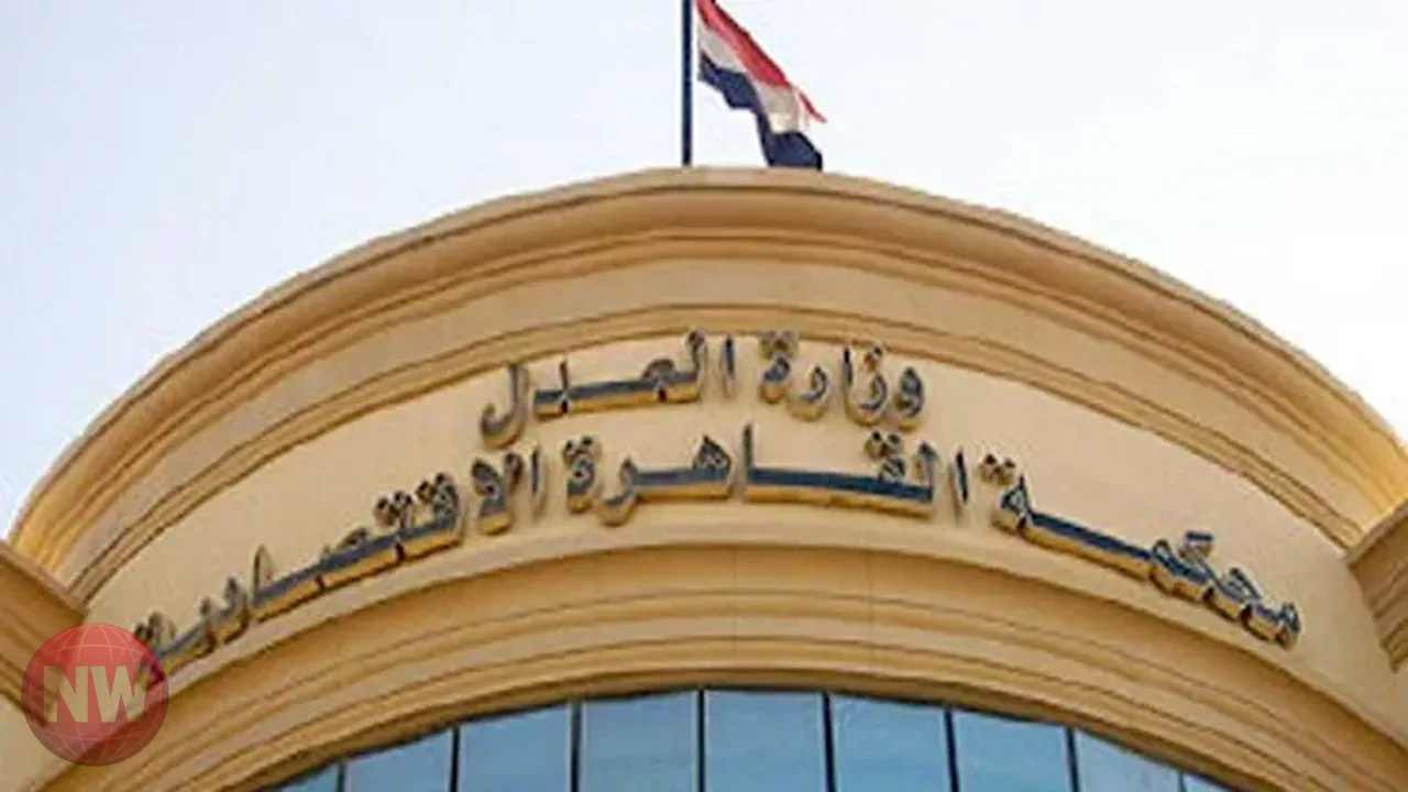 القاهرة الاقتصادية تنظر استئناف متهمي منصة FBC