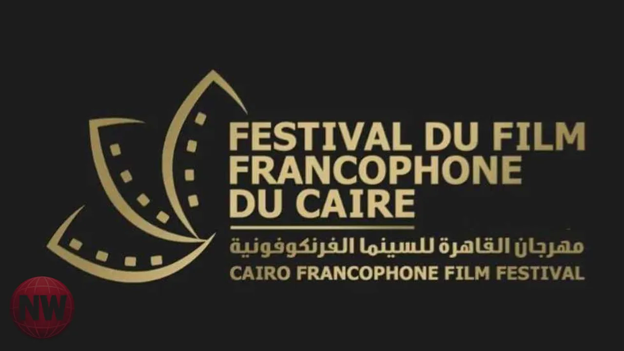 ختام فعاليات الدورة السادسة لمهرجان السينما الفرنكوفونية