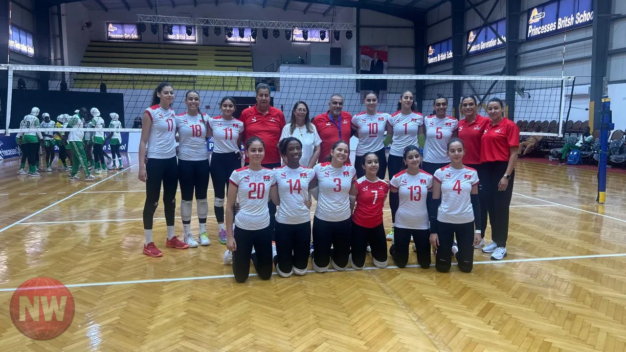 منتخب تونس للناشئات يواجه السنغال في افتتاح البطولة الأفريقية للكرة الطائرة