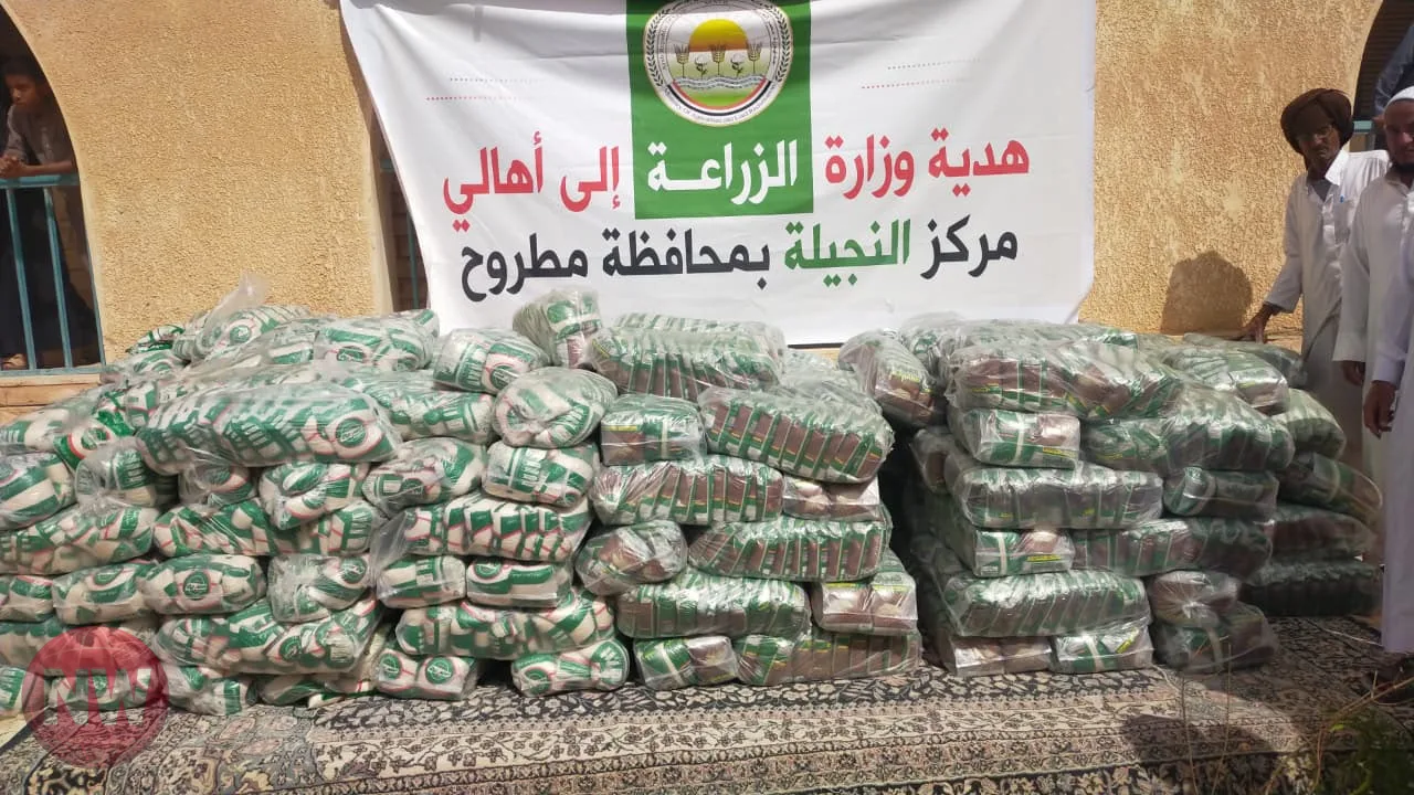 الزراعة تطلق قافلة غذائية مجانية لدعم أهالي مطروح