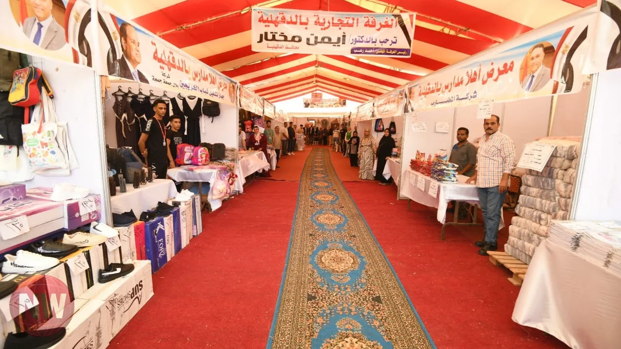 انطلاق معارض أهلاً مدارس 2026 بتخفيضات تصل لـ 40%
