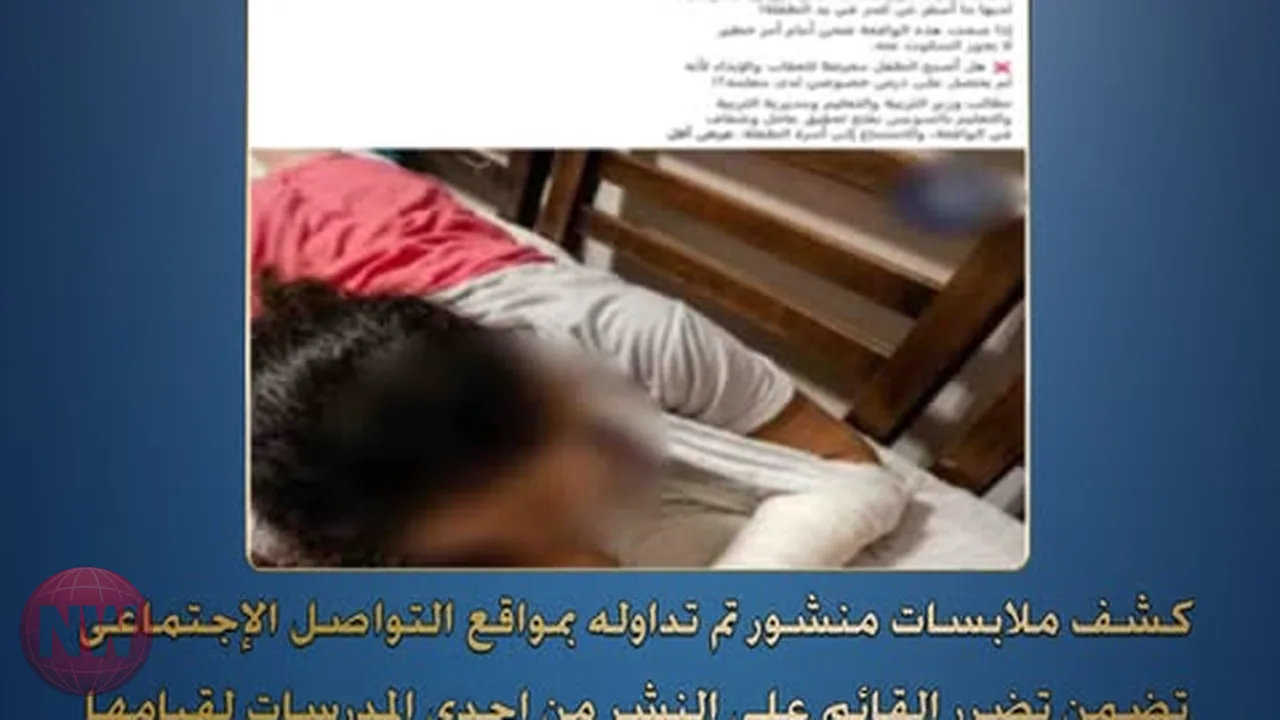 الداخلية تكشف تفاصيل تعدي مدرسة على طالبة بالسويس