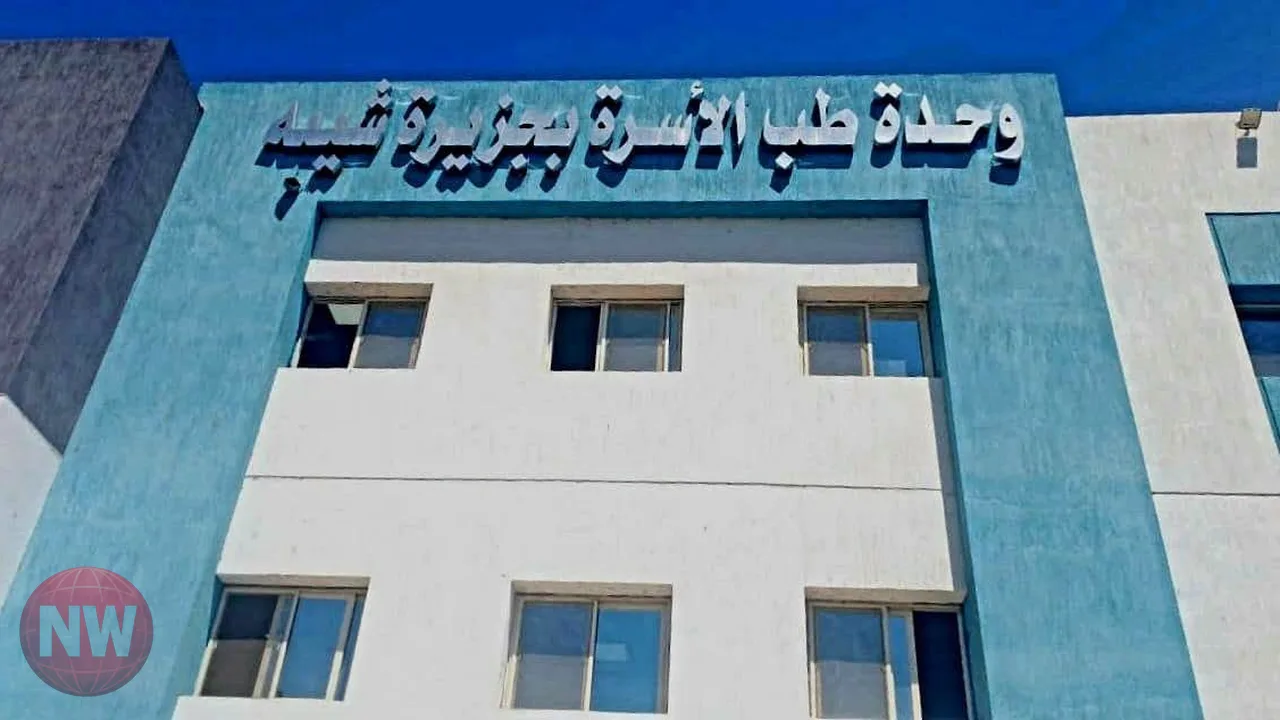 48 مليار جنيه لتطوير البنية الصحية في المنيا
