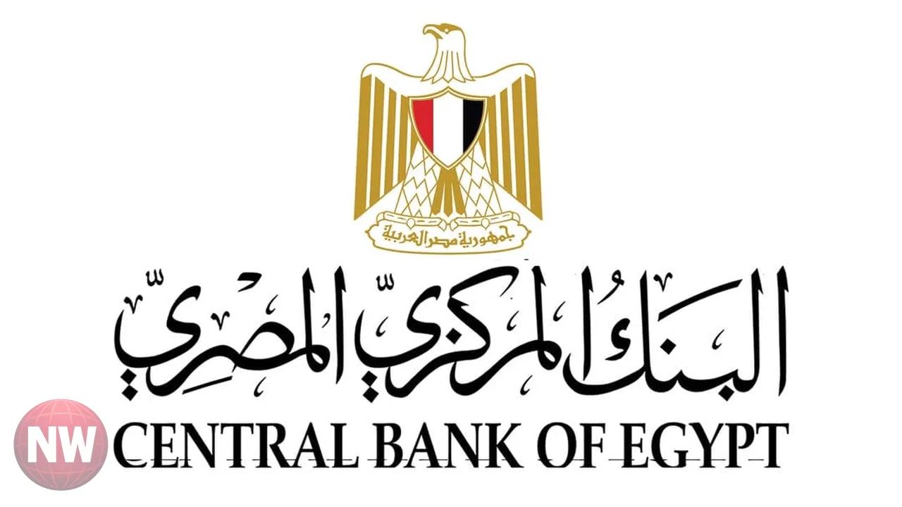 المركزي المصري يرفع توقعات نمو الاقتصاد لـ 5%