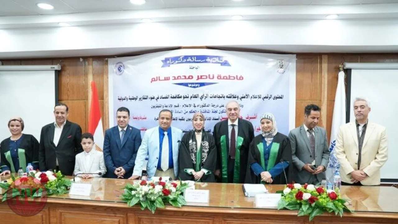 إعلام القاهرة تناقش دور الإعلام الرقمي بمكافحة الفساد