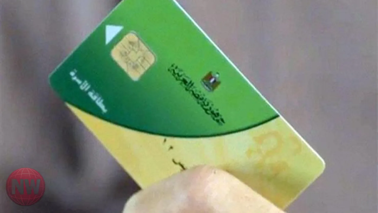 طرق تحديث بيانات بطاقة التموين عبر البريد ومصر الرقمية