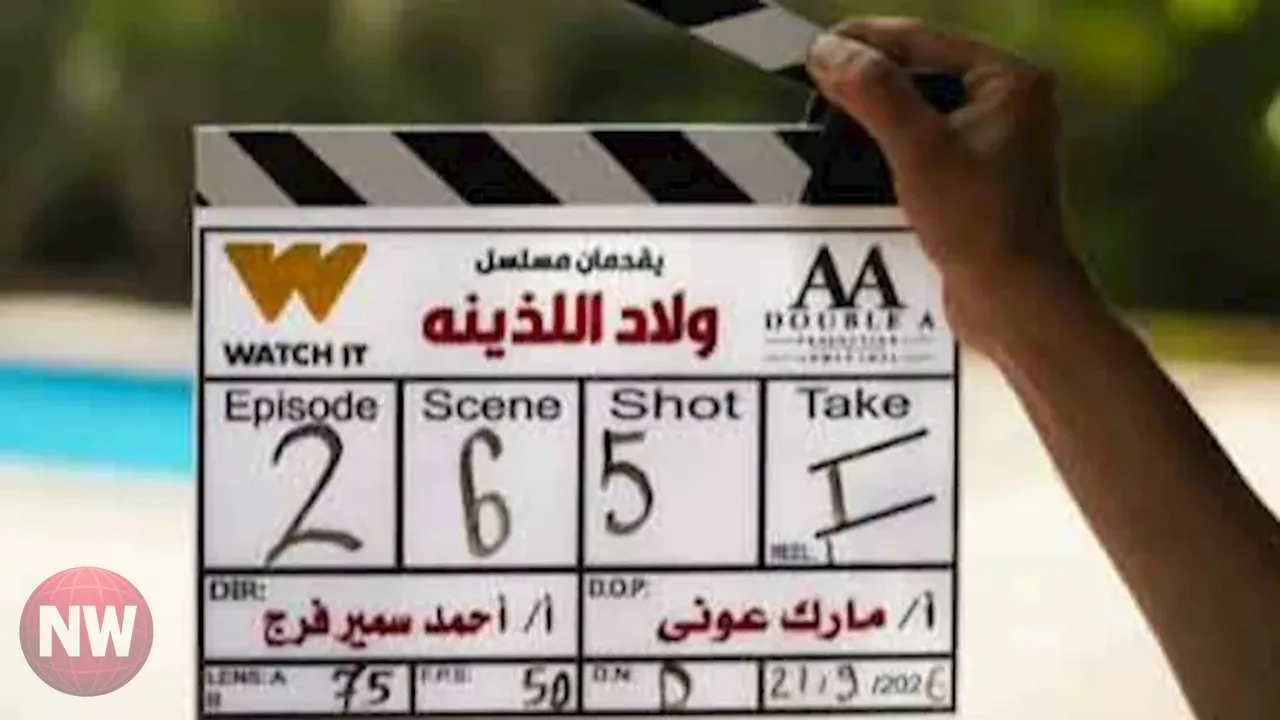 زياد ظاظا يخوض أولى بطولاته في مسلسل ولاد اللذينة