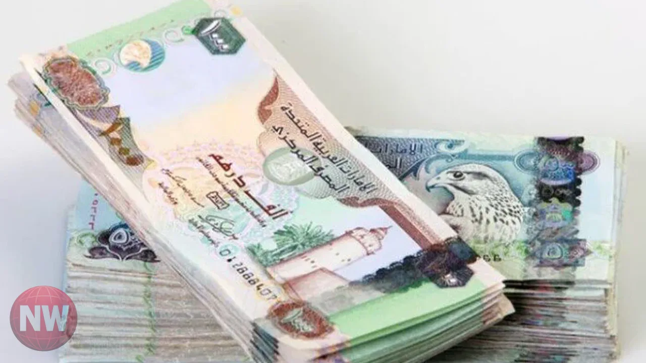 سعر الدرهم الإماراتي مقابل الجنيه اليوم 24 سبتمبر