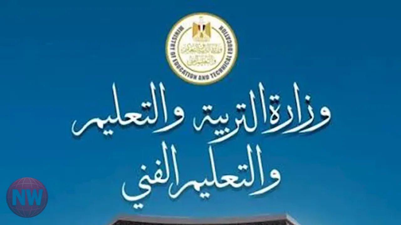 خطة التعليم لإنهاء الفترة المسائية بحلول 2028