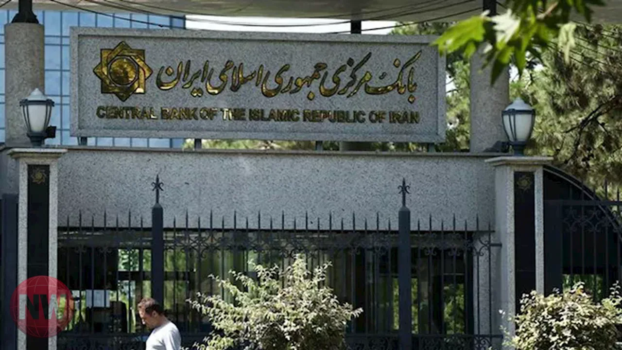 إيران: إيداع 7.5 مليار دولار من عائدات النفط بالمركزي