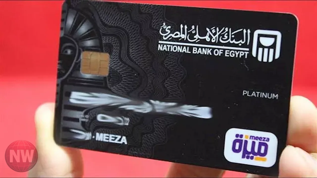 تفاصيل حدود الاستخدام ورسوم بطاقات فيزا بلاتينم الدولارية من البنك الأهلي