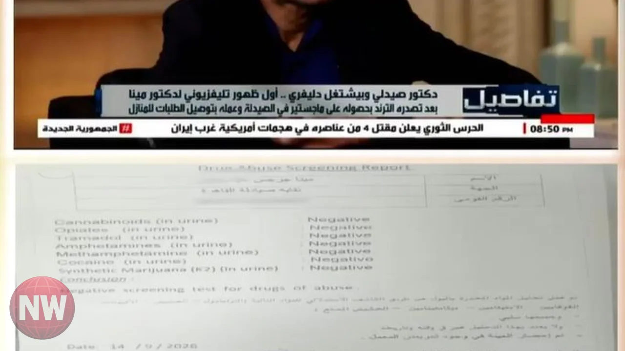 صيدلي يجري تحليل مخدرات لنفي شائعات طالته