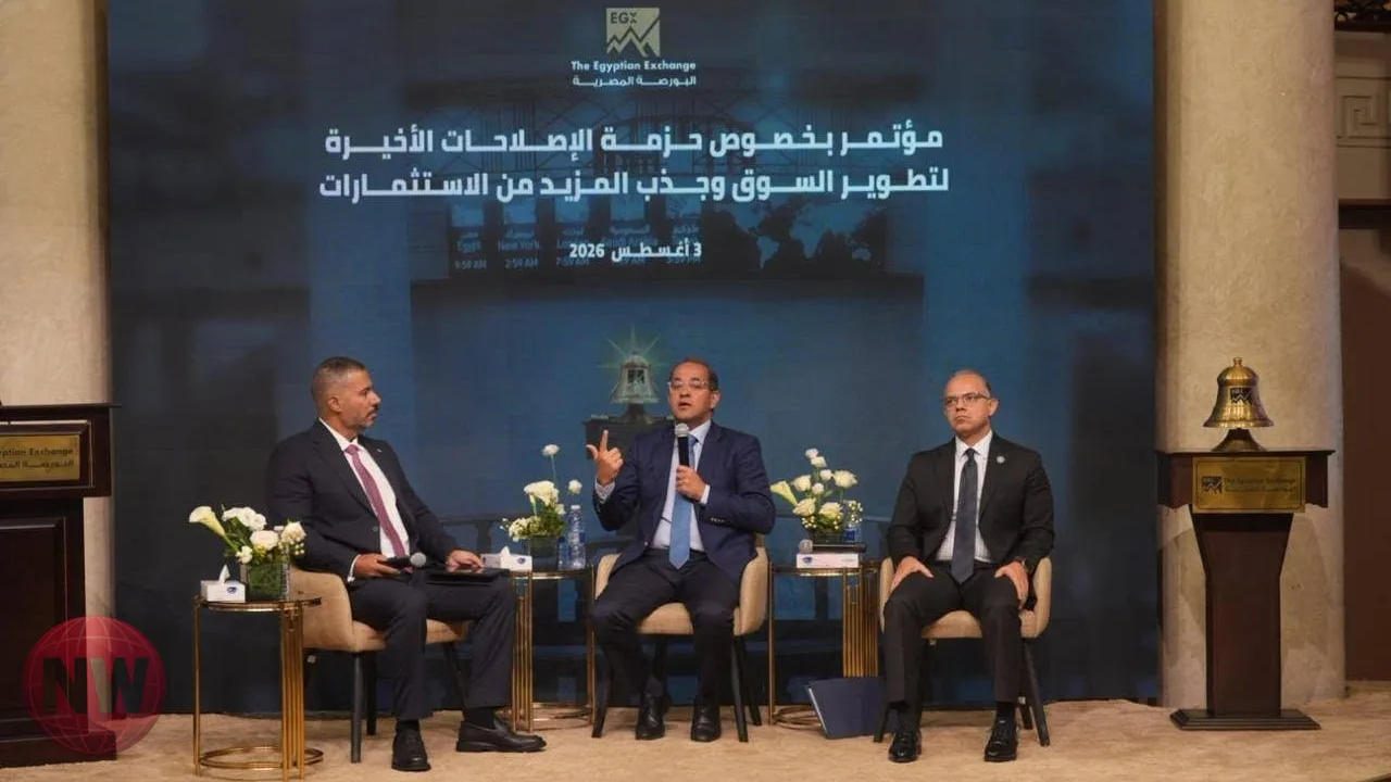 تسهيلات ضريبية جديدة لدعم الاستثمار والبورصة المصرية