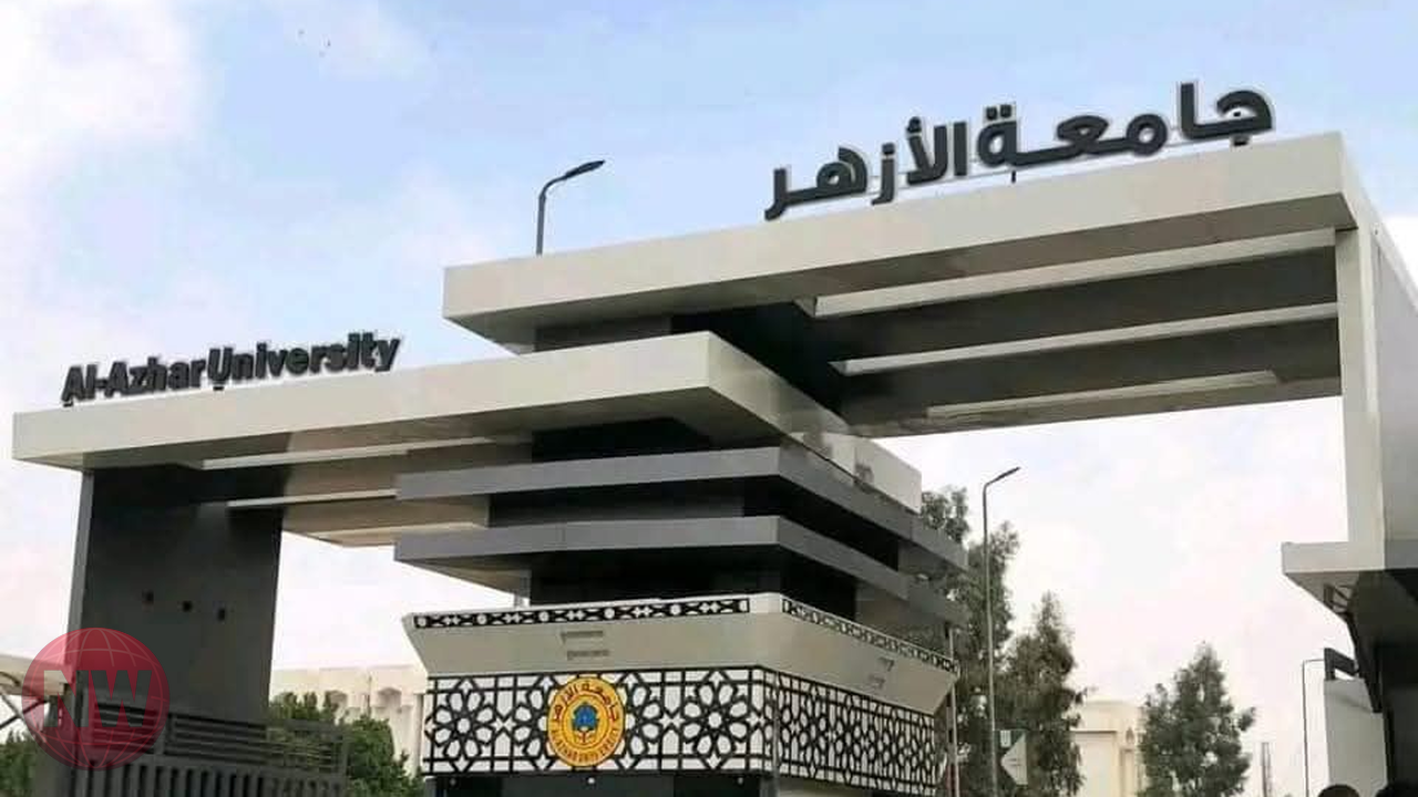 الأزهر الشريف يقر تطبيق نظام البكالوريا بدءاً من العام الدراسي 2026-2027