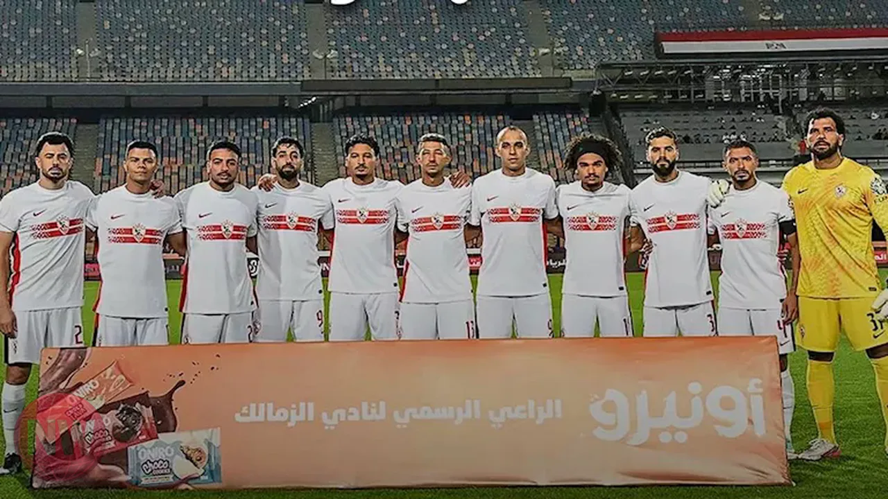 تشكيل الزمالك لمواجهة البنك الأهلي بالدوري