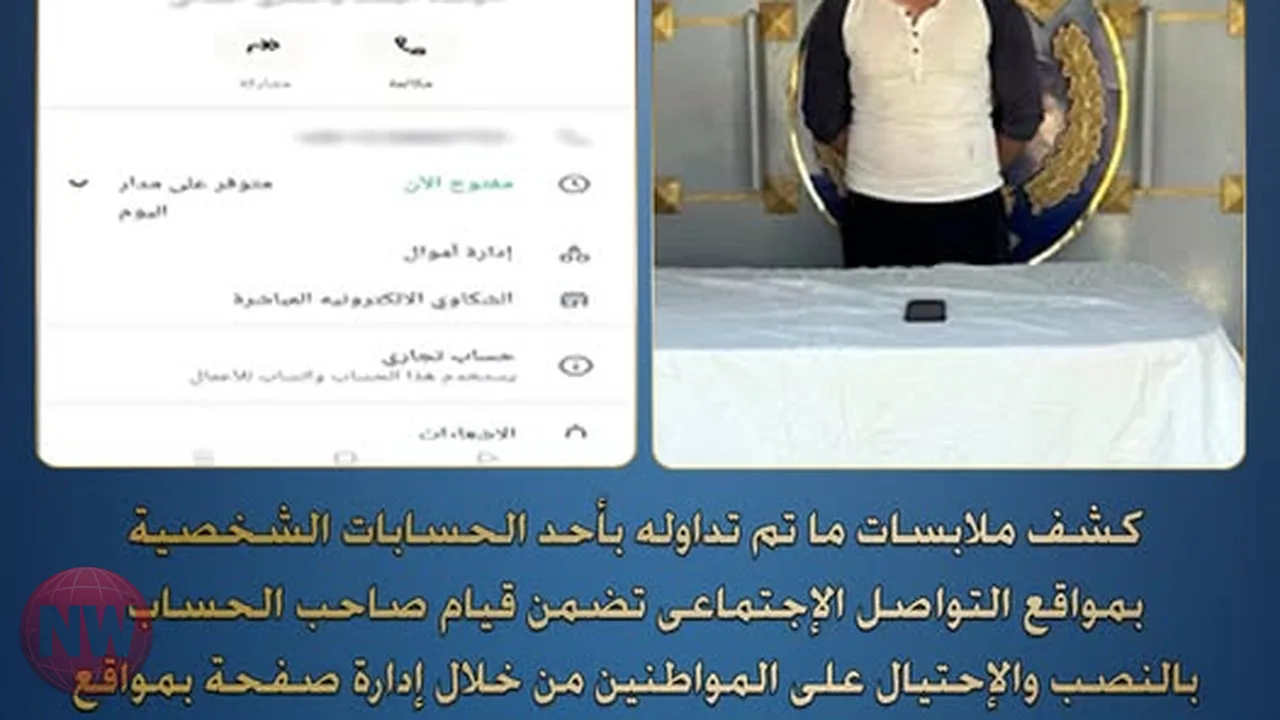 ضبط شخص ينتحل صفة موظف بوزارة الداخلية في بني سويف