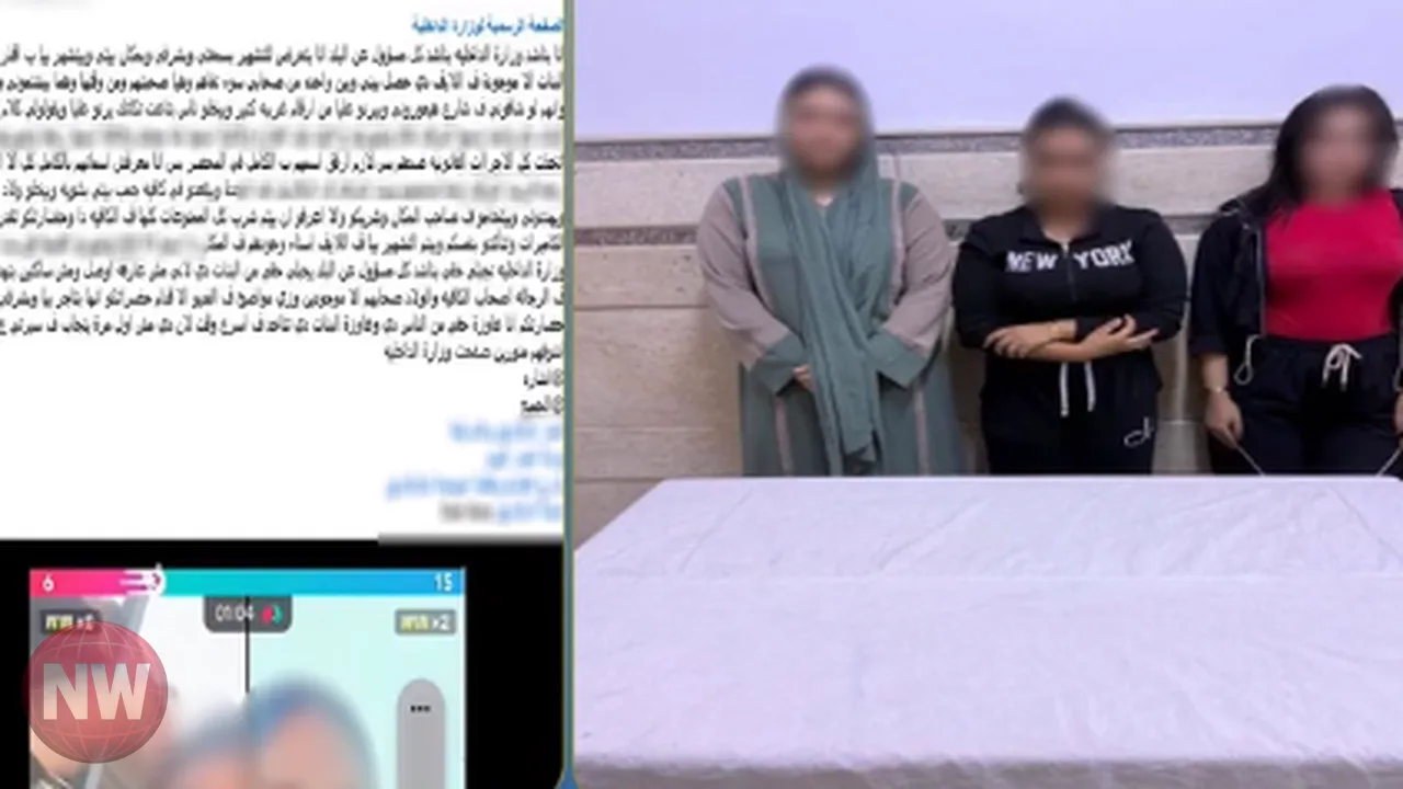 ضبط فتاتين بتهمة التشهير بفتاة في مدينة الزقازيق