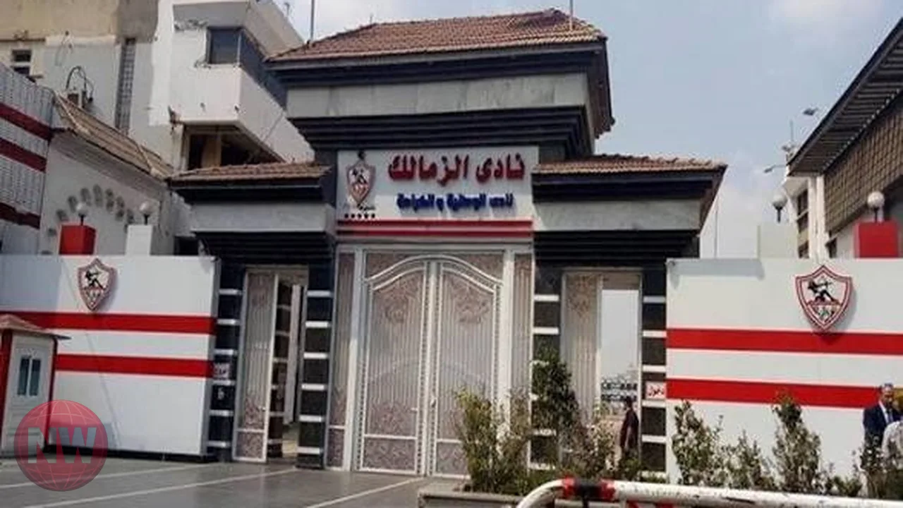الزمالك يرد على الأهلي بشأن التحكيم المصري